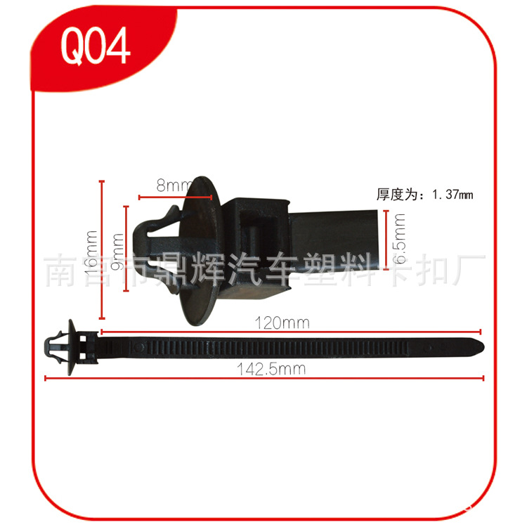 鼎辉供应通用钣金尼龙扎带 束线带 飞机头扎带扣Q04