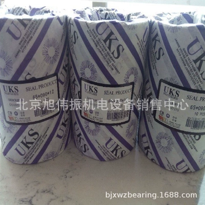 German UKS nitrile rubber Oil seal