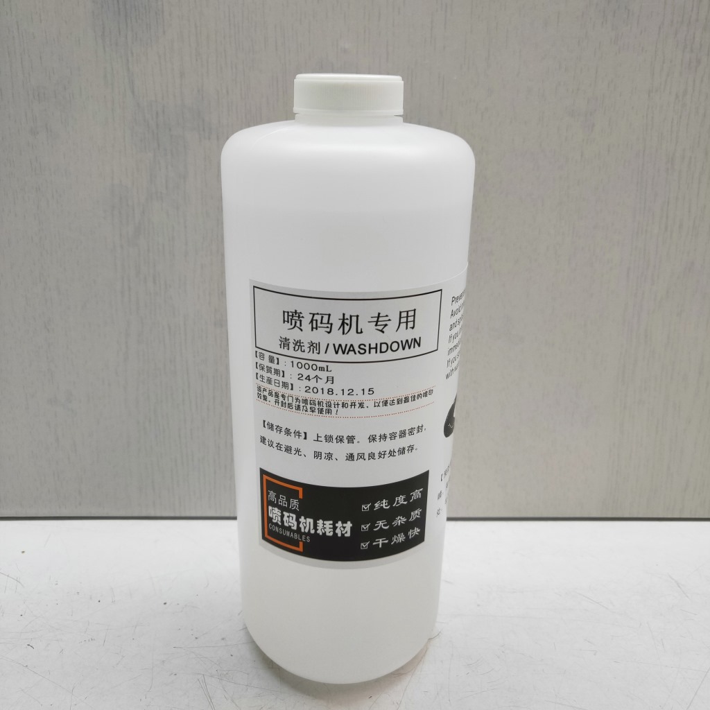伟瓶喷码机专用清洗剂 (3)