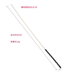 新款成人情趣用品熊孩子玩具女王調教工具打屁股懲罰柔軟水洗藤條