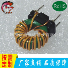 廠家生產 環形電感 T953-0.5MM-300UH 共模電感 環形線圈 電感器