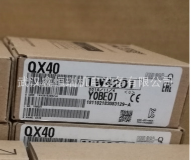 三菱PLC模块QX40-TS QX40-S1 QX40H现货供应