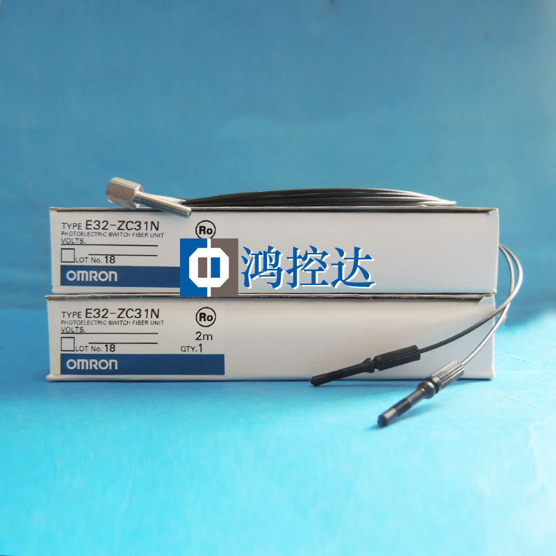 全新原装正品Omron/欧姆龙光纤传感器E32-ZC31N光纤放大器