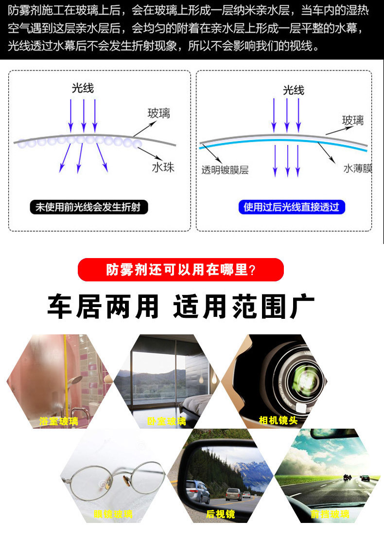 详情页_07