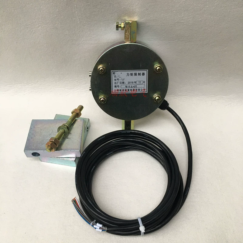 Башенный кран аксессуары Тяговый стержень ограничитель крутящего момента башенный кран длинный стержень ограничитель крутящего момента