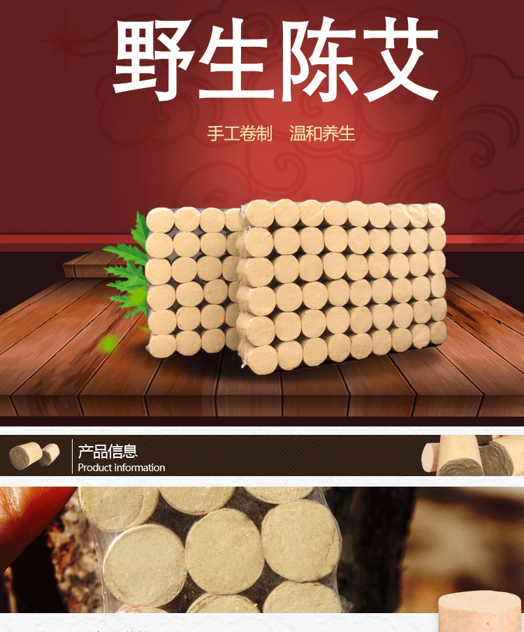 Five-Year Golden Moxa Cones 50:1 Handmade Mulberry Paper Moxibustion Cones 54 Pieces per Board overview