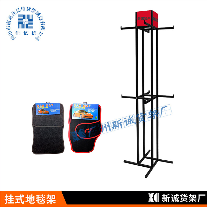 挂地垫架子 脚垫展架 地毯展示架 汽车乳胶脚垫展架 地毯架出口