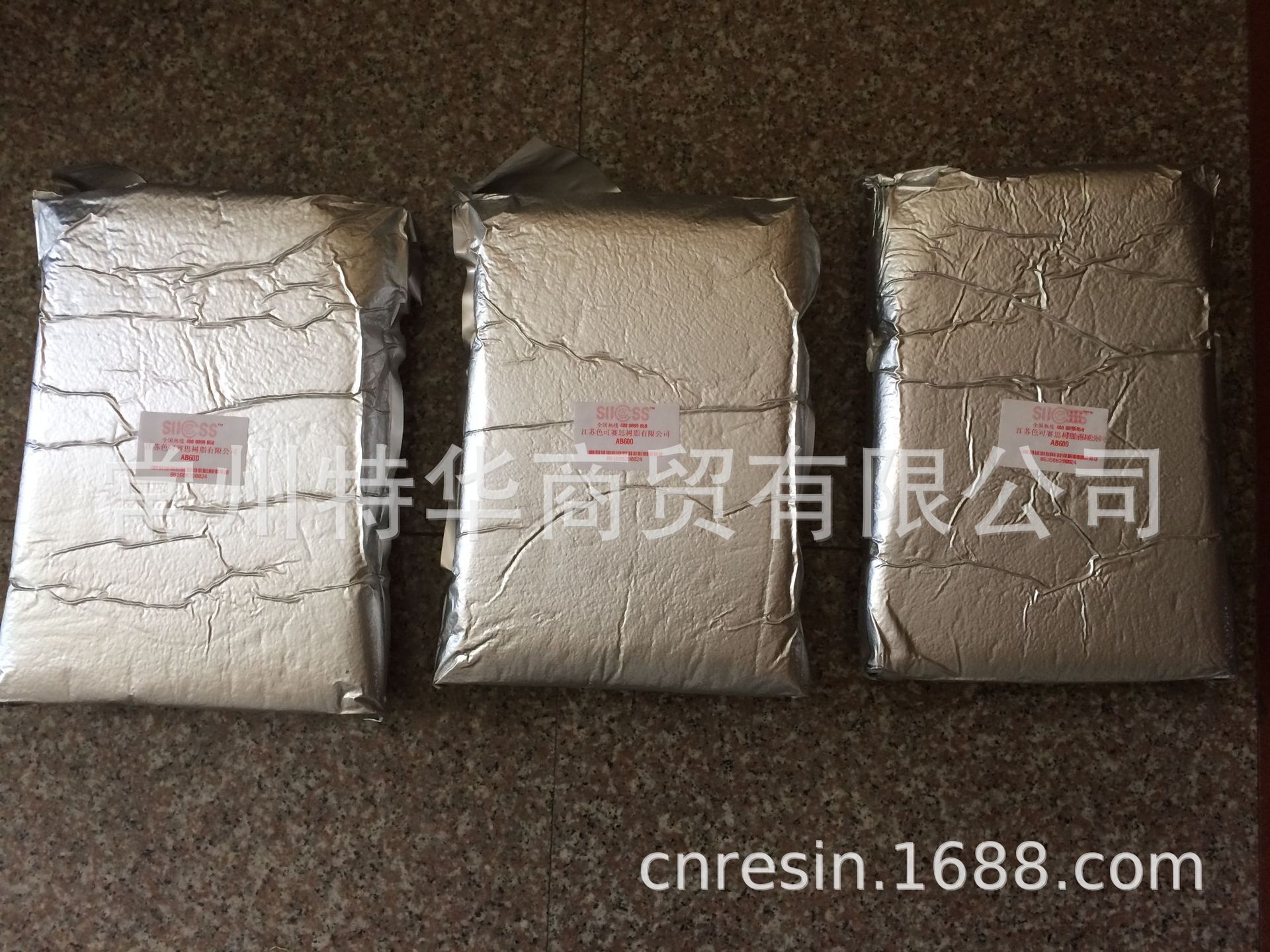 IR-124树脂去除纺丝去酸废水中锌离子