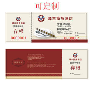 �S�Ҷ������ȯ�����ȯ���Ƶ��ò�ȯ������ȯӡˢ ���� ������