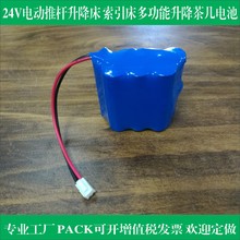 24V 1800mah 2200mah늳ؽM 늄ƗUĤ 18650늳ؽM