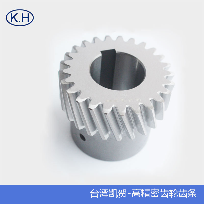 研磨32孔斜齿轮现货 台湾凯贺M2斜齿研磨齿轮加工生产