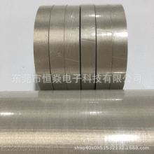 �S��ֱ�� ��늲��z�� 늴�������̖Դ���ɔ_�p�挧��z��0.12mm��