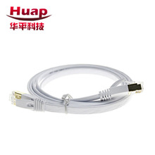 廠家定制 七類屏蔽扁平網線  RJ45無氧銅成品網絡跳線 電腦網線