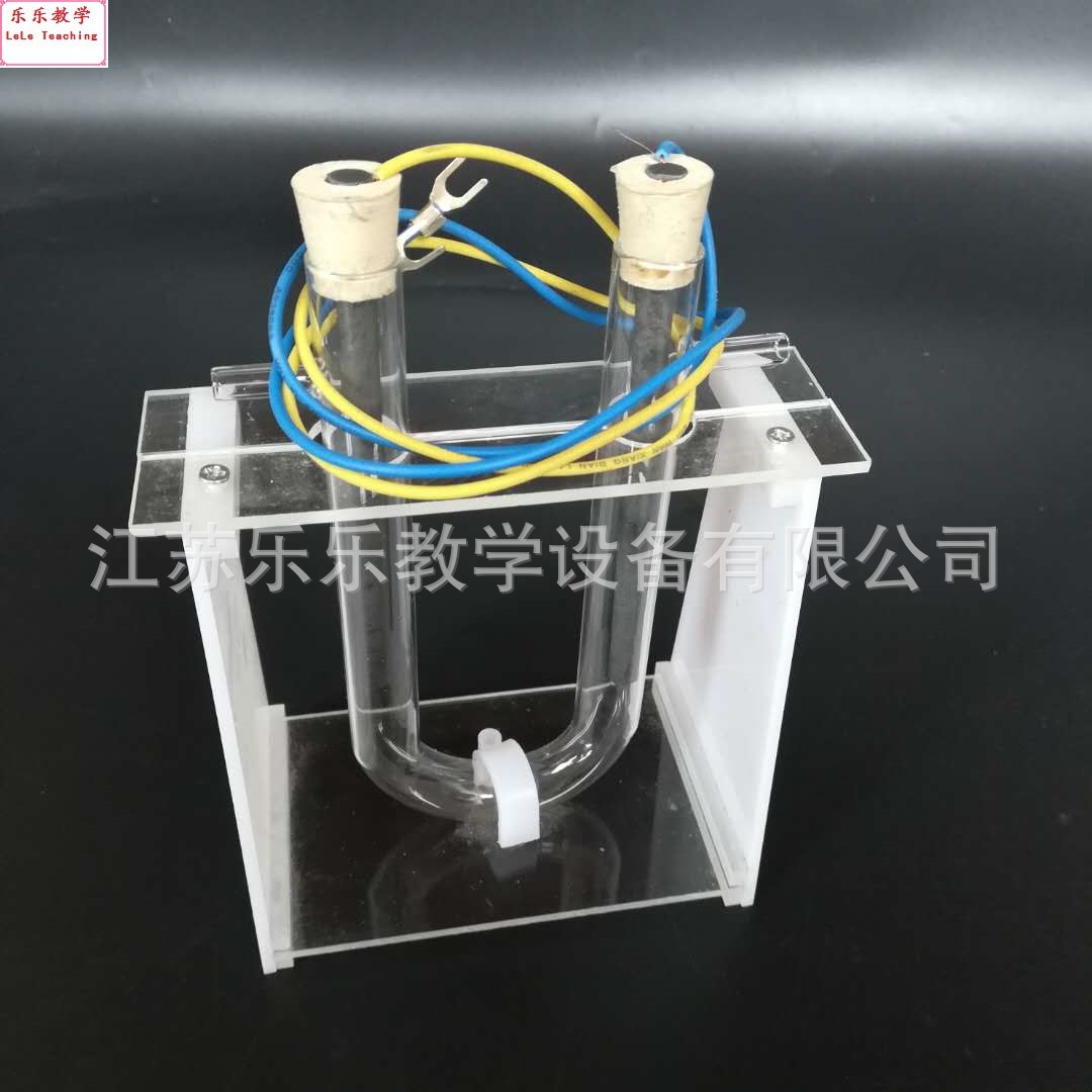 电解氯化铜溶液演示器 电解实验 化学实验器材 教学仪器