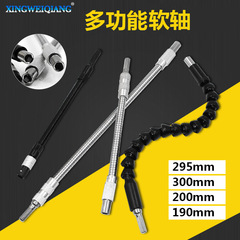 Electric screwdriver bit flexible shaft metal hose connecting shaft bendable charging drill extension shaft