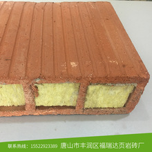北京页岩砖烧结实心砖建筑保温砖红砖厂家直供大量批发