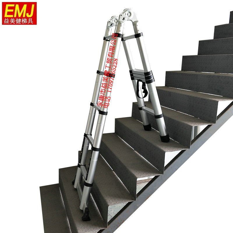 厂家直销5.6米折叠梯人字两用伸缩梯 铝合金多功能关节折叠伸缩梯|ru