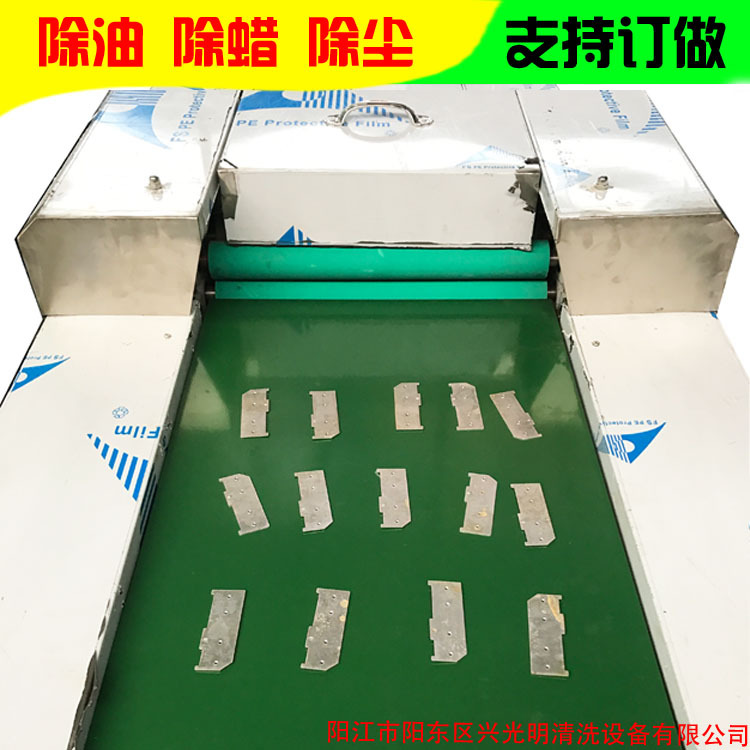 全新硅钢片清洗机 全自动毛刷清洗机 高效清洗油污