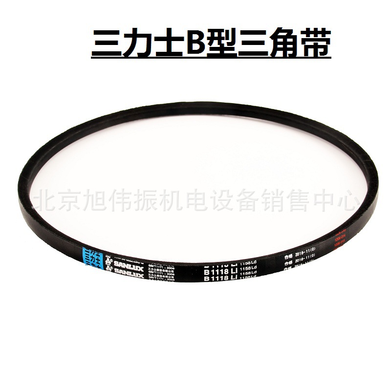Mitsubishi triangle belt driving belt C1200 industrial machine rubber conveyor belt motor belt