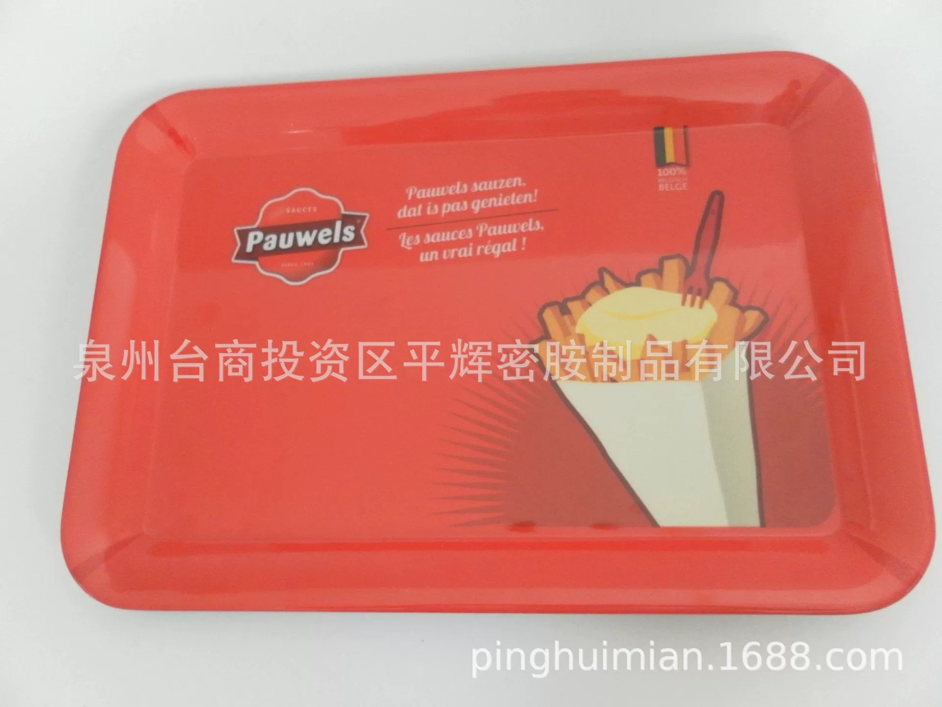 "Millenine 14 -inch long square tray dealeride tray A5 mighty hotel pallet imitation porcelain tray exports Europe and the United States"