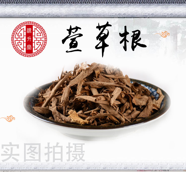 Xuan Cao Gen (Hemerocallis fulva) — Dried Daylily Root, Traditional Herbal Decoction Piece overview