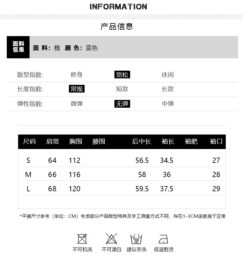 Blouson femme CARTE DES POISSONS en Cow-boy - Ref 3322033 Image 25