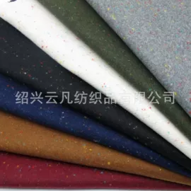 毛呢;呢绒;色织、提花布