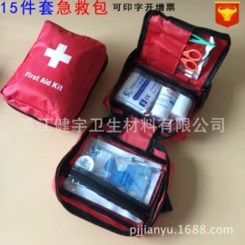 其他灾害防护;其他救生器材;医用包