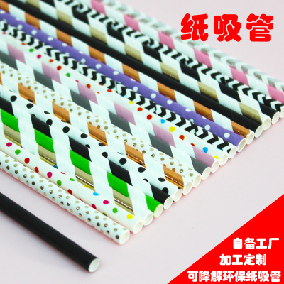 Manufactor Direct selling straw Degradation colour Solid Europe and America party fruit juice Drinks disposable straw customized