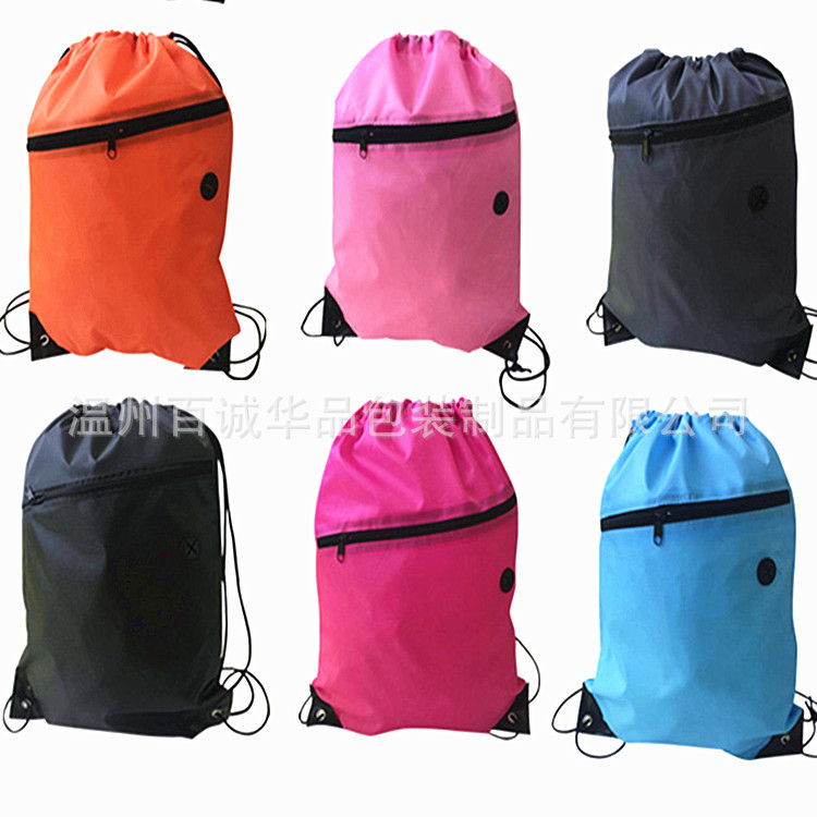 现货批发抽绳背包 涤纶束口袋 拉链束口袋 骑行背包袋 可另加LOGO