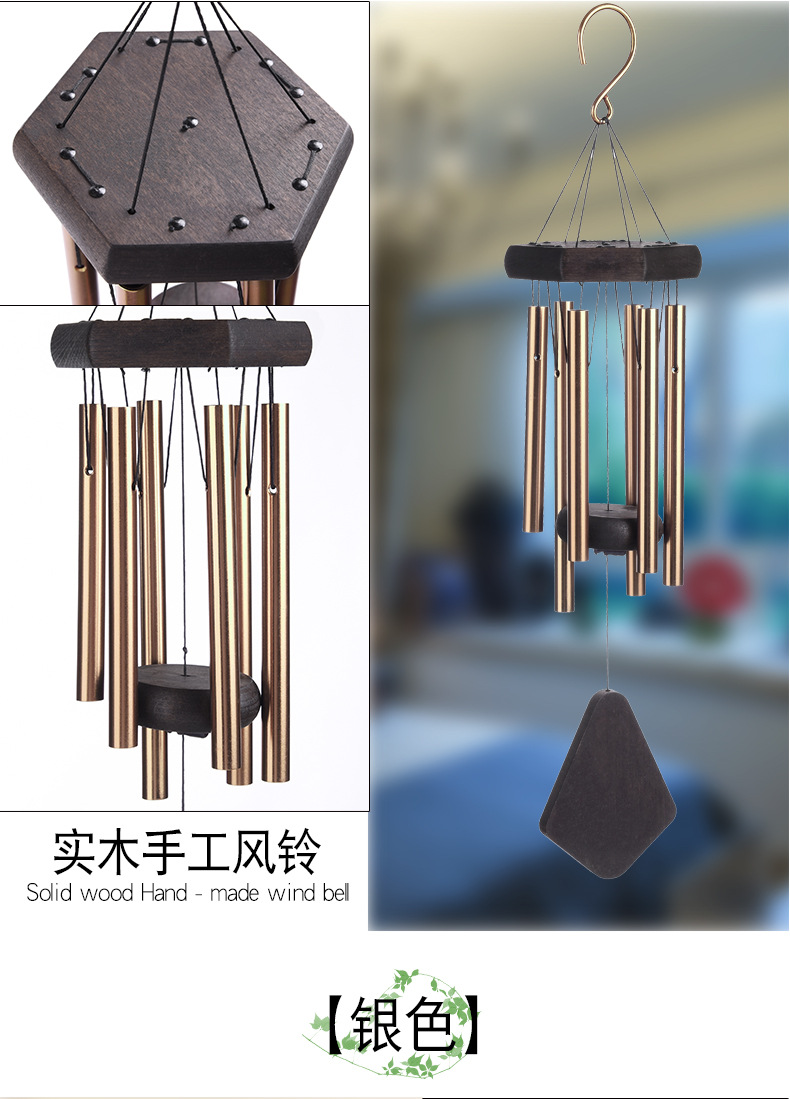 18寸木头风铃_07.jpg
