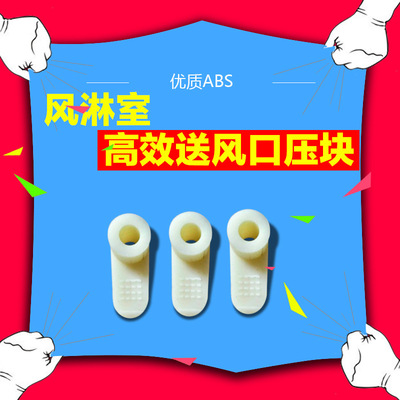 Wind drenching room Efficient Air supply outlet Efficient filter ABS Plastic Briquetting Manufactor Direct selling