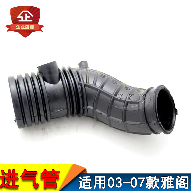 适用03 04 05 06 07年款雅阁进气管 七代雅阁 节气门空气进气软管