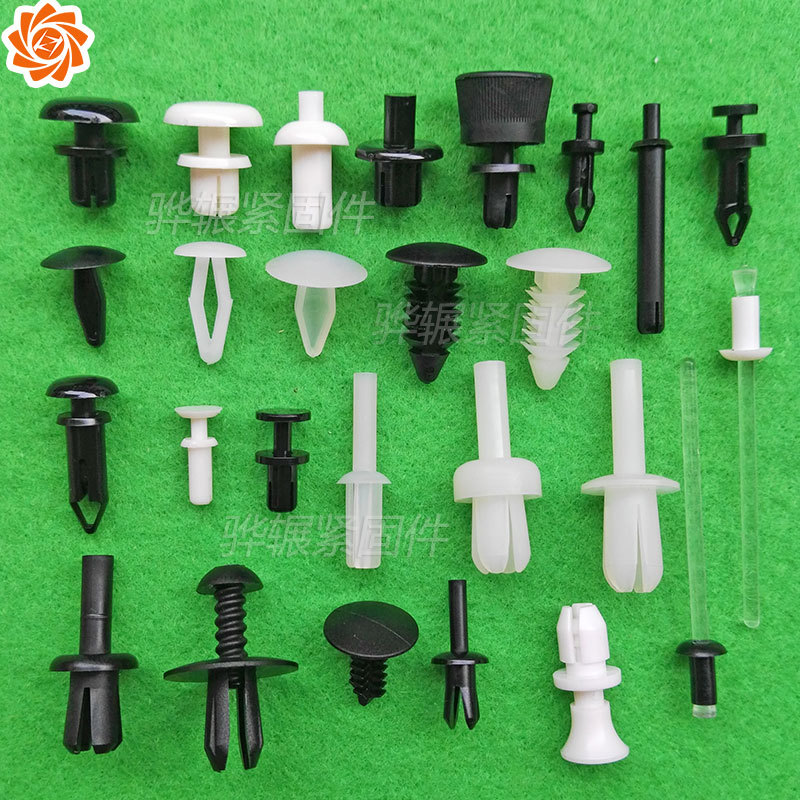 塑料卡扣面板紧固件固定扣膨胀螺丝钉尼龙铆钉子母扣