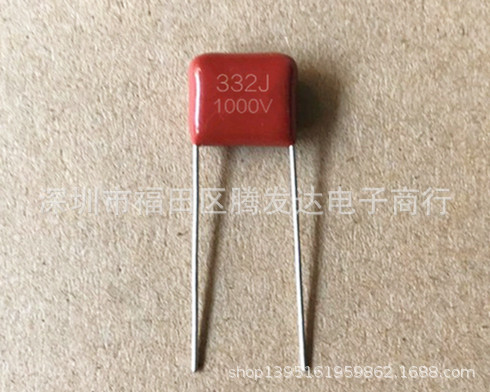 CBB金属化电容1000V 1200V 1250V332  0.0033uF  质量保证