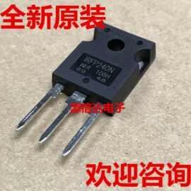 全新进口原装 IRFP240N IRFP240 200V 20A MOS管 场效应管 三极管