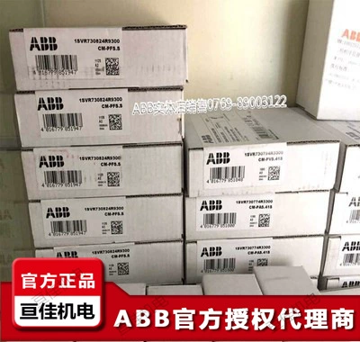 Оригинальный ABB CM-MSS(7),1конт+1выкл, R:A/M/R,24-240VAC трифазный монитор