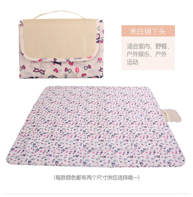 野餐垫改44444_20 (2)