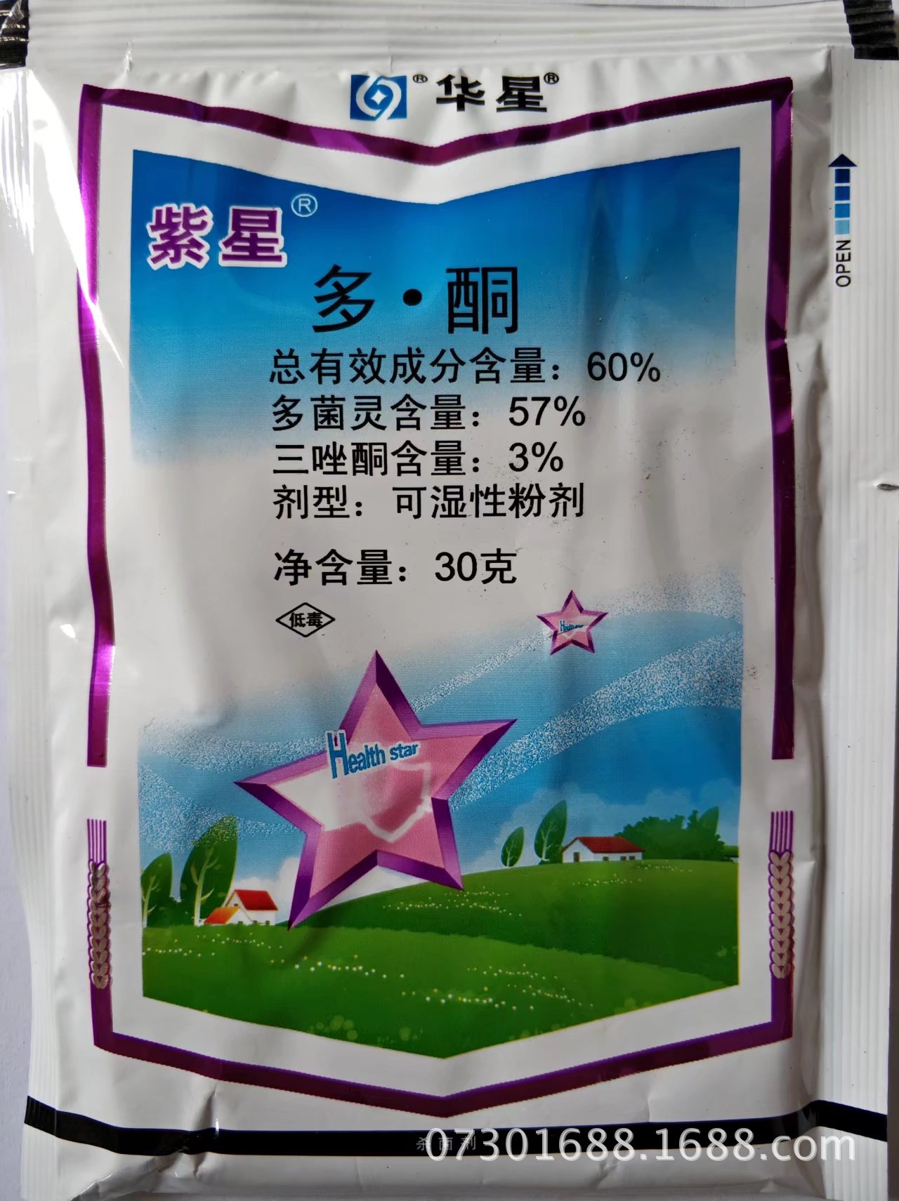 华星 紫星 60%多菌灵三唑酮 30克 小麦白粉病 赤霉病