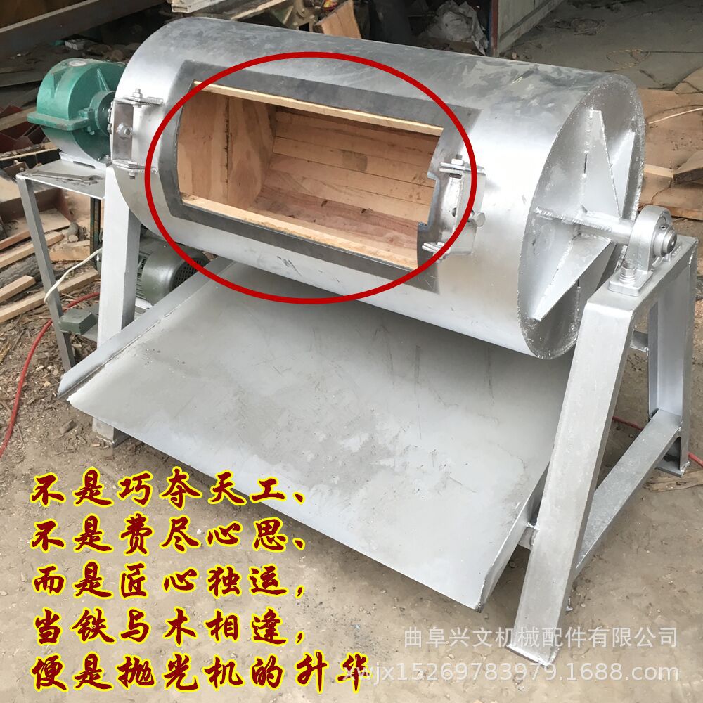 加毛刺滚筒抛光机 木件去毛刺机.jpg