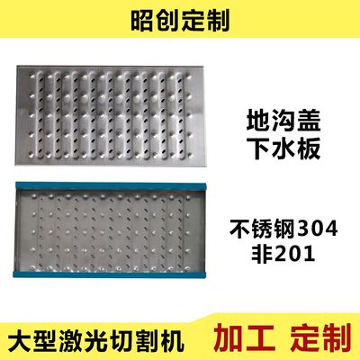 304不锈钢游泳池下水板复合水沟盖板 地沟盖板 泄水沟渠盖 格栅板|ms