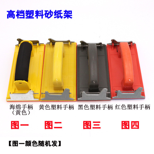 Sandpaper rack manual sandpaper grinder woodworking sandpaper clip wood carving sand leather rack wall polishing sandpaper