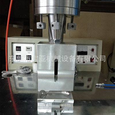 虎门长安低价承接超声波加工塑料焊接加工超声波模具加工来料加工