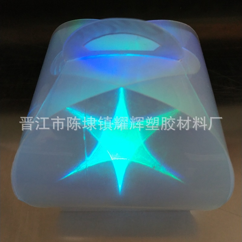 六角星3D膜礼品盒灯具透光膜硬质PVC塑料片工艺灯罩光学PVC材料