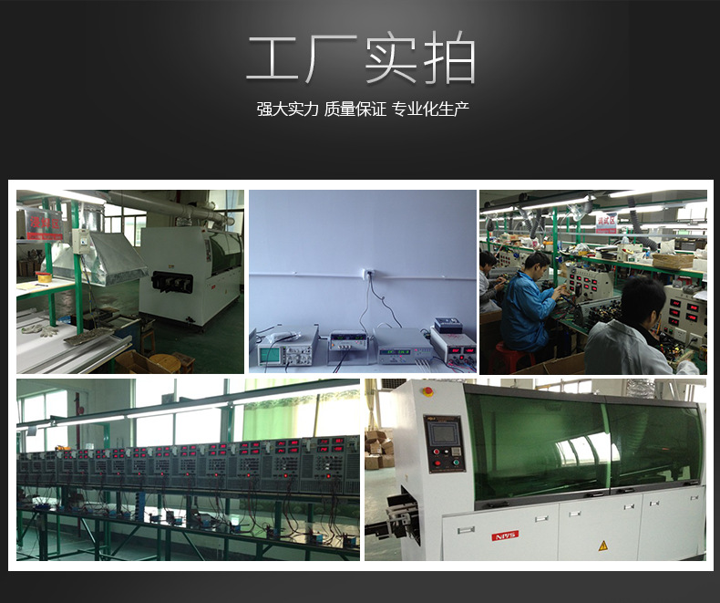 HYX-R1200E详情页_16