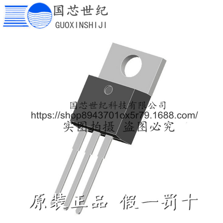 供应IRF840场效应管 TO-220 直插三极管 MOS管 N沟道