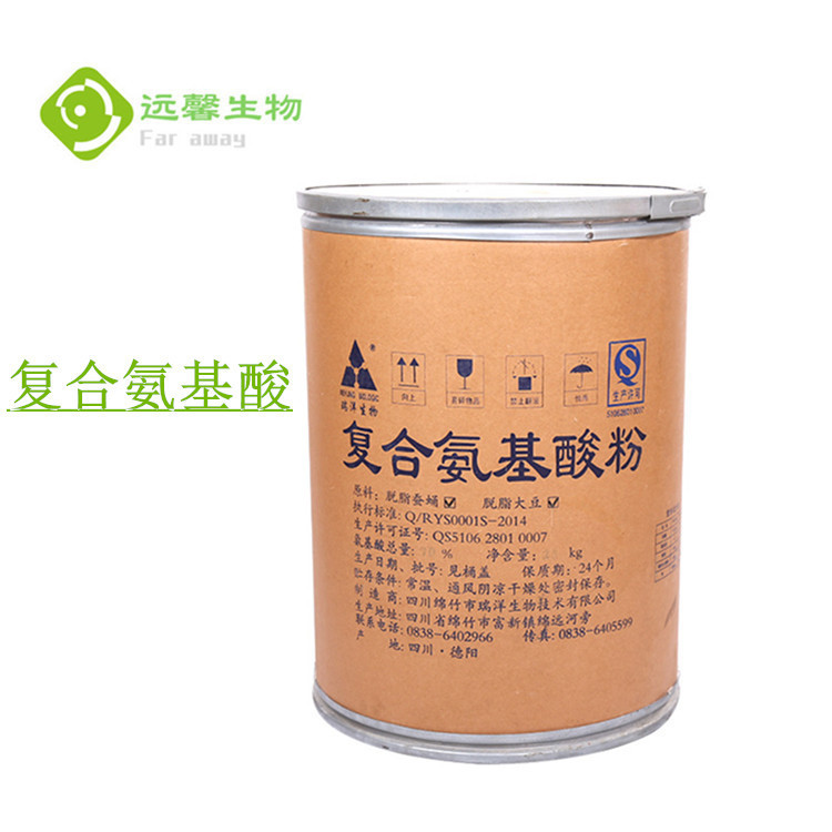 Ready Supply of 16 Kinds of Compound Amino Acid Food Grade Amino Acid Powder Quality Assurance Minimum Order of 1kg