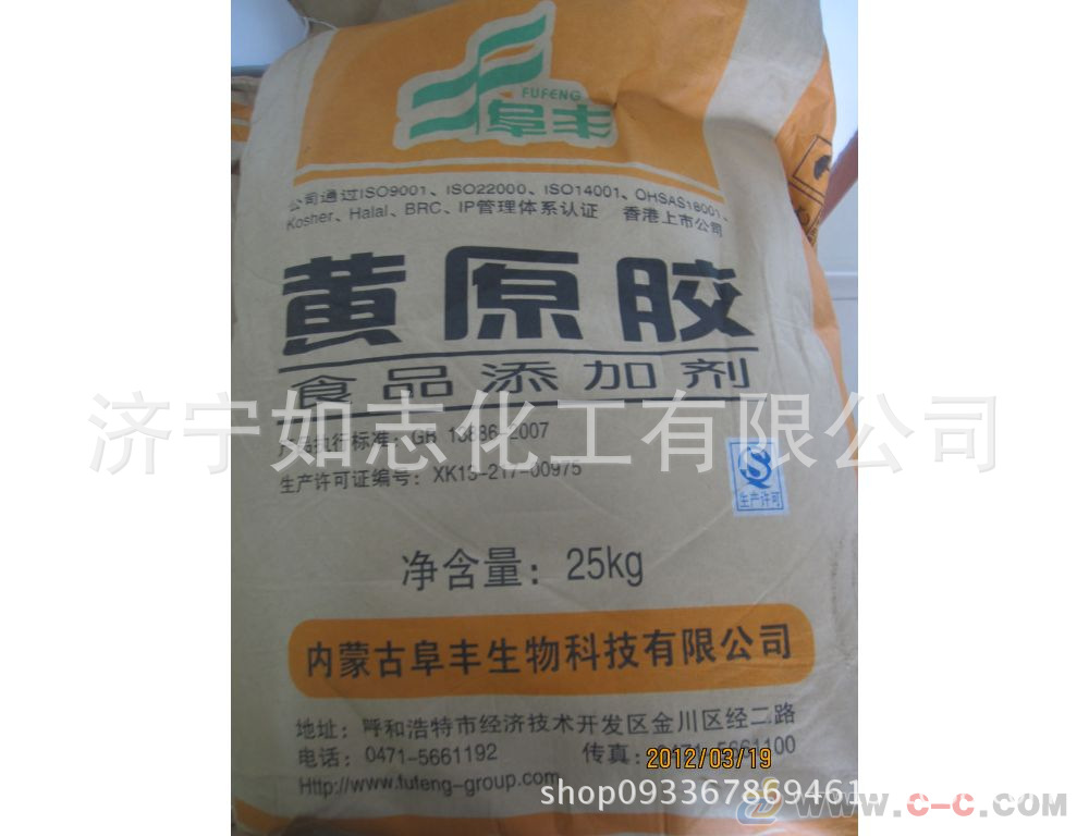 现货销售 工业级 98%含量黄原胶 大量现货 价格美丽