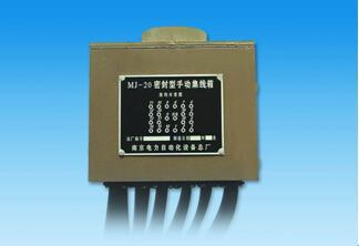 MJ-20型手动集线箱MJ-20A