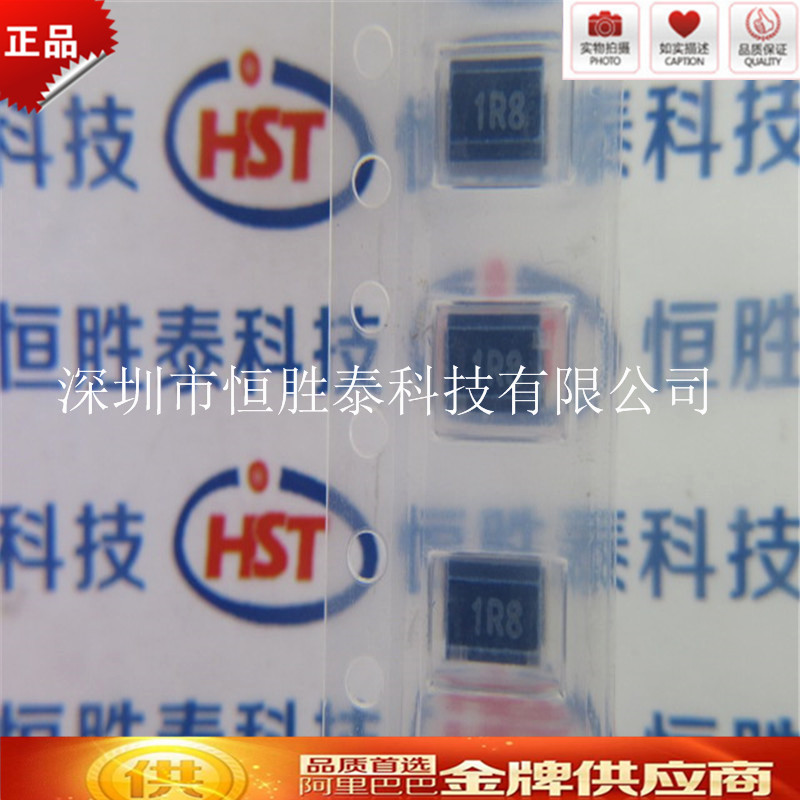 NLC453232T-1R8K-PF贴片绕线电感1812 1.8uH 10% 900mA